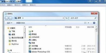 安卓系统怎样隐藏视频,轻松实现隐私保护