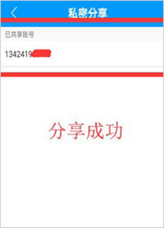 乔安摄像头安卓系统,安全无忧的守护者