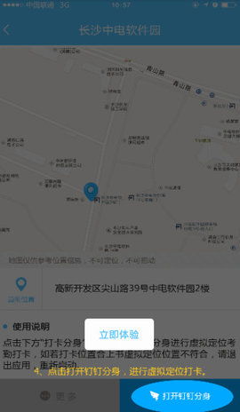安卓系统如何打卡定位,智能生活新体验