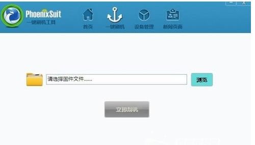 电信安卓系统更新失败,电信用户遭遇系统升级难题