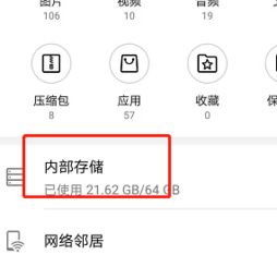 安卓系统老是弹出app,揭秘背后的原因与