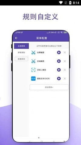 安卓系统模拟鼠标右键,安卓系统模拟鼠标右