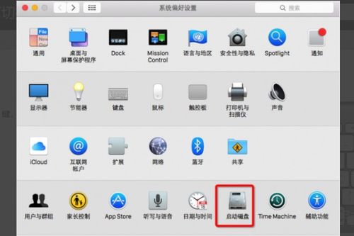 苹果macbook安卓系统切换,畅享无缝
