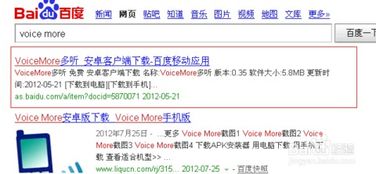 安卓系统语音读文字,便捷生活新体验