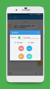 安卓系统聊天截图软件,轻松捕捉精彩瞬间