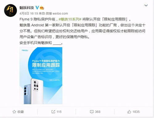 安卓系统fan墙软件,打造个性化信息堡垒