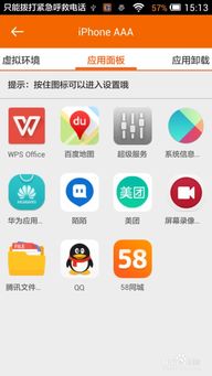 怎么查看安卓系统大小,如何查看安卓系统存