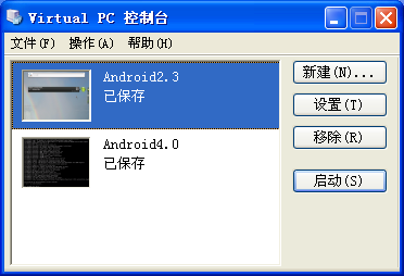 系统镜像安装安卓软件,轻松体验安卓软件的