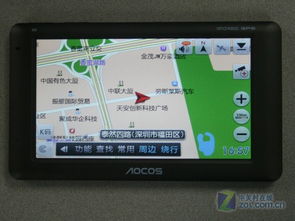安卓系统gps信号接口,Android 