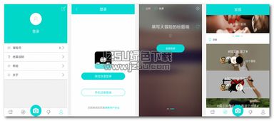 安卓系统创意广告图片,安卓系统带你畅游数