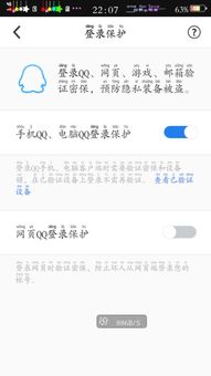怎么绑安卓系统手机,安卓系统手机绑定指南