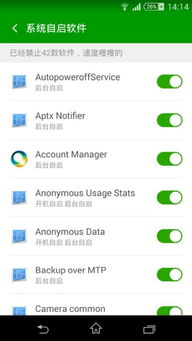 安卓系统服务怎么设置,或者你需要在`AndroidManifest.xml`中设置正确的权