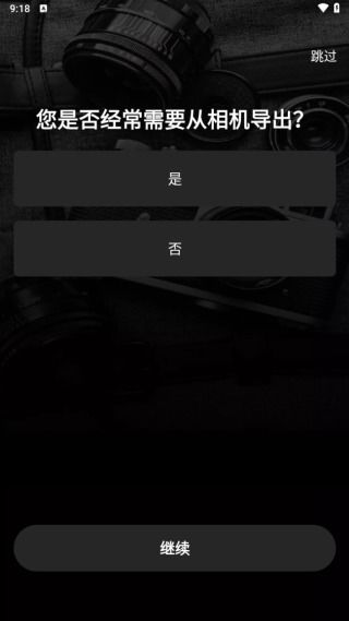 富士相机app安卓系统,安卓系统下的摄影