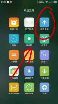 安卓4系统卡吗,体验流畅还是卡顿之谜