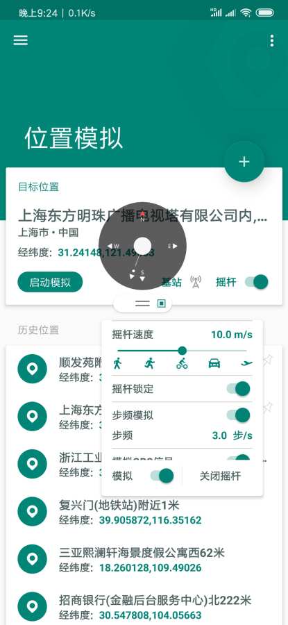虚拟定位安卓系统,安卓系统中的创新导航技