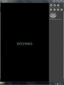 vmware安卓系统无响应,排查与解决攻