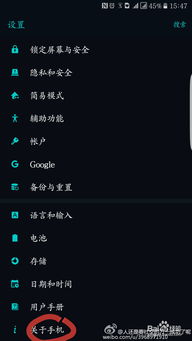 怎样隐藏游戏安卓系统,揭秘安卓系统下游戏隐藏技巧