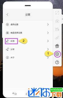 兼容ios和安卓系统,iOS与安卓系统应