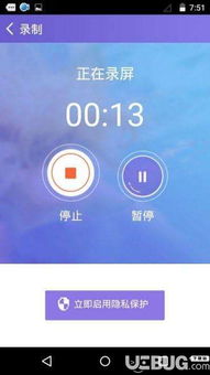 安卓手机解密镜像系统,解锁技术揭秘与操作