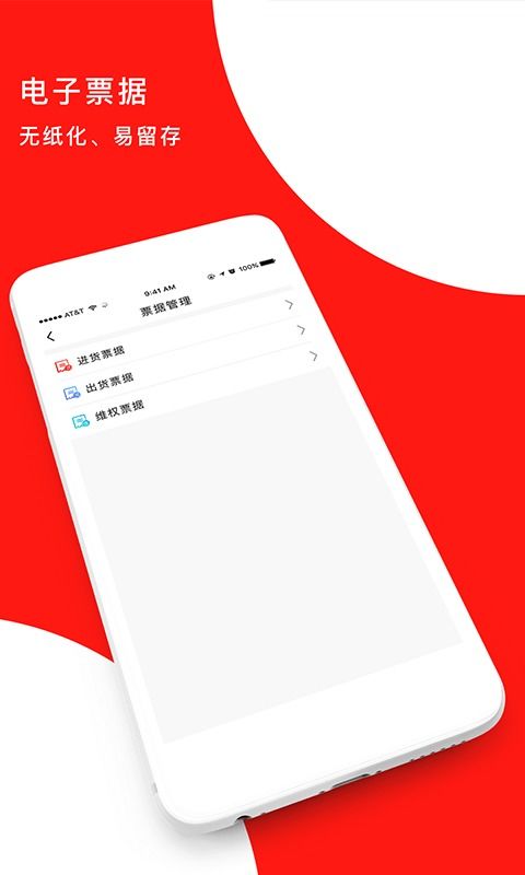 安卓手机途管理系统,智能导航与行车安全新