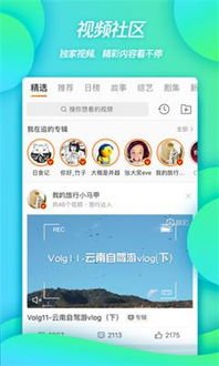 安卓降微博系统,安卓系统升级背后的微博生