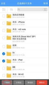安装安卓系统到ipad,安装指南全解析