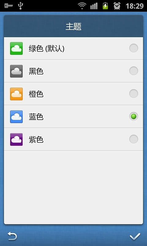 安卓好看的系统桌面,领略个性化与美观并重