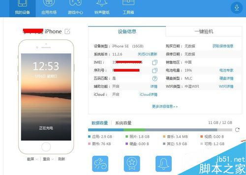 iphone设置导入安卓系统,操作指南与