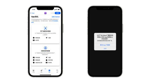 安卓14系统隐私保护,隐私保护新篇章