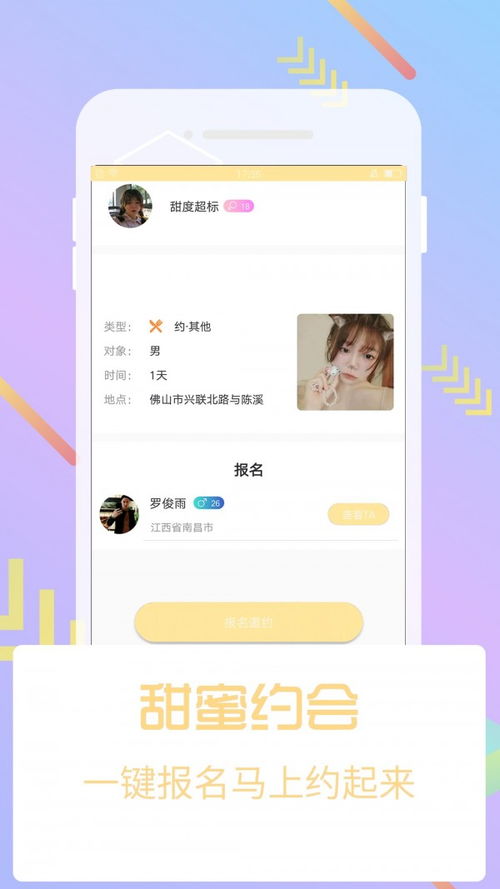 芭乐视频下载安卓系统,轻松获取热门视频资
