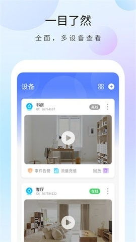 安卓监听系统方向,Android系统方向