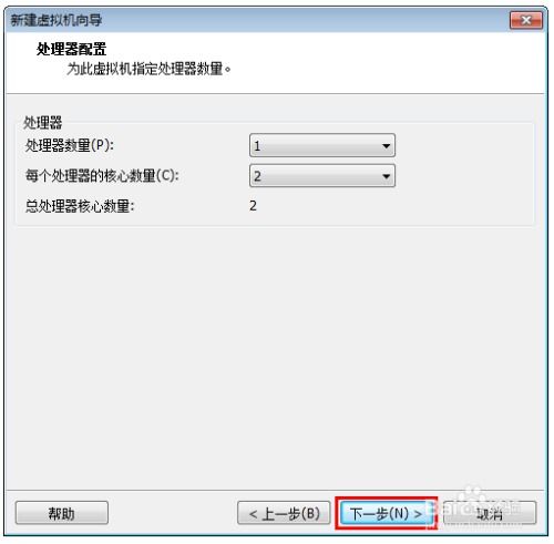 安卓12安装windows系统,跨平台体