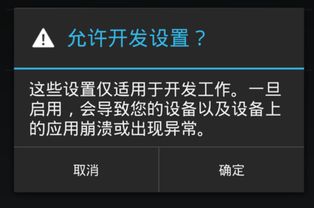 安卓系统设置存储模式,深度解析系统设置中