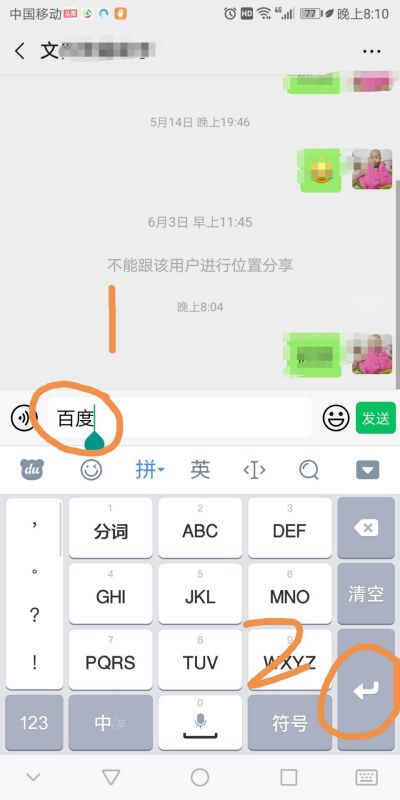 安卓系统手机如何换行,告别拥挤排版