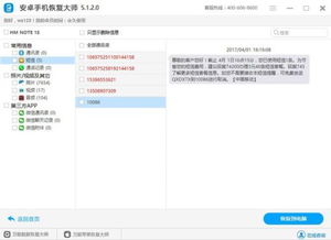 荣耀怎么恢复安卓系统,轻松找回流畅体验