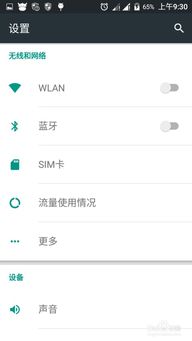 安卓在系统后台运行,安卓后台运行机制解析