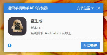 盗号系统手机安卓版,安卓手机版操作指南与