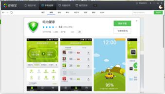 安卓系统怎么吃硬件,安卓系统硬件资源高效