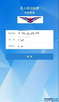 无人机安卓系统,引领智能航拍新时代