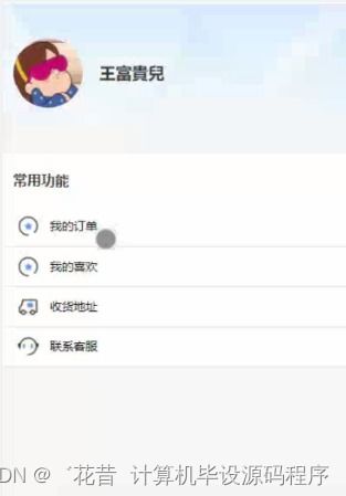安卓系统的小程序,便捷生活新体验