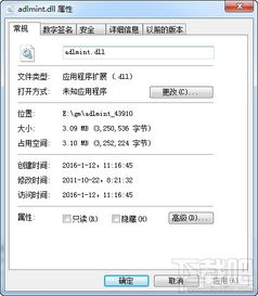 adlmint有安卓系统吗,安卓系统下的