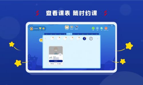 aclassroom安卓系统闪退,探究A