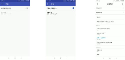 拼多多安卓系统文件,深度解析其核心架构与