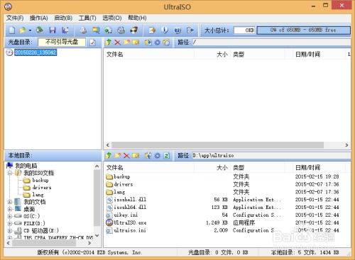 拼版安卓pc双系统,创新技术引领未来智能