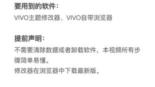 安卓改ios系统字体,字体适配与系统美学