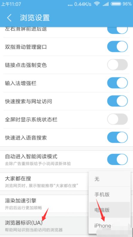 安卓系统能用icloud吗,解锁跨平台数