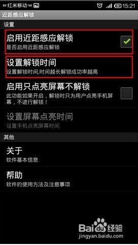安卓系统电源键释放,解锁智能生活新篇章
