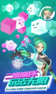方块大碰撞安卓系统,畅享无尽创意的像素世