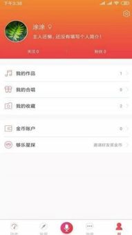 安卓k歌系统下载,下载与体验全面解析