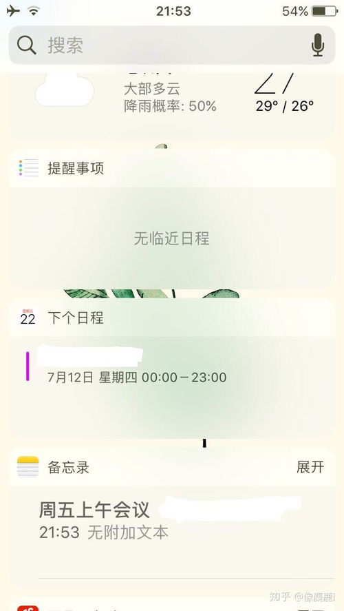 相对封闭的安卓系统,安全与限制并存